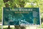 Picture Medieval fortress Misionis