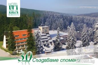Hotel ELA, Borovets, снимка