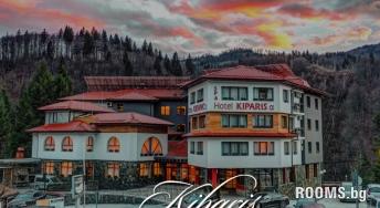 SPA Hotel Kiparis, Смолян, снимка