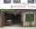 Family House Gurko, Veliko Tarnovo, снимка 1