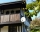 Бабината къща, Трявна, снимка 1