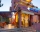 Family hotel Jemelly, Obzor, снимка 1